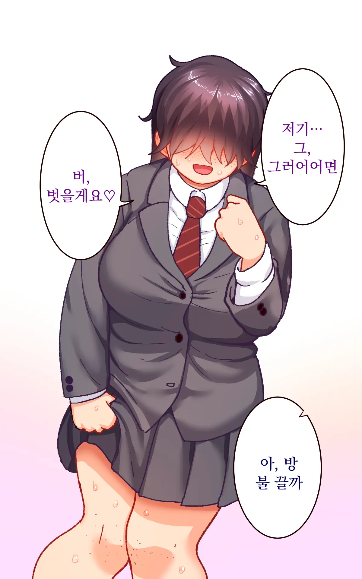 Gakuen Suppo Nikki 9 ~Tonikaku Ironna Onna To Yarimakuri Hen~ ｜ 학원 원교 일기 9 ~아무튼 다양한 여자들이랑 마구 해대는 편~